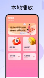 好看影视