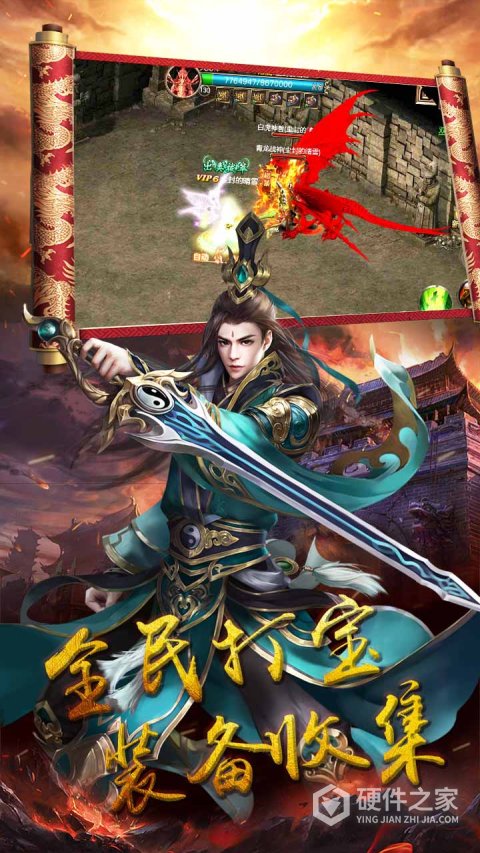 征战王权国战版