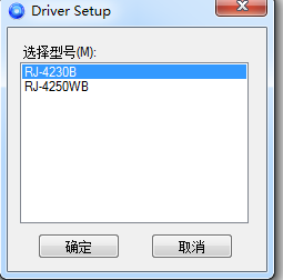 兄弟Brother RJ-4230B for win7/8/10 32bit