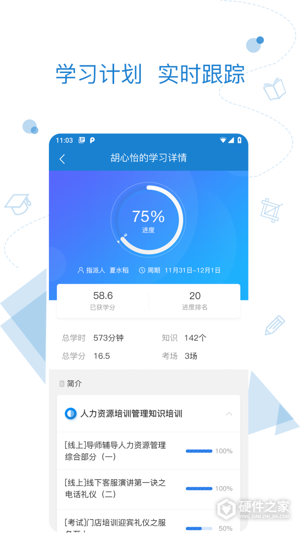 绚星