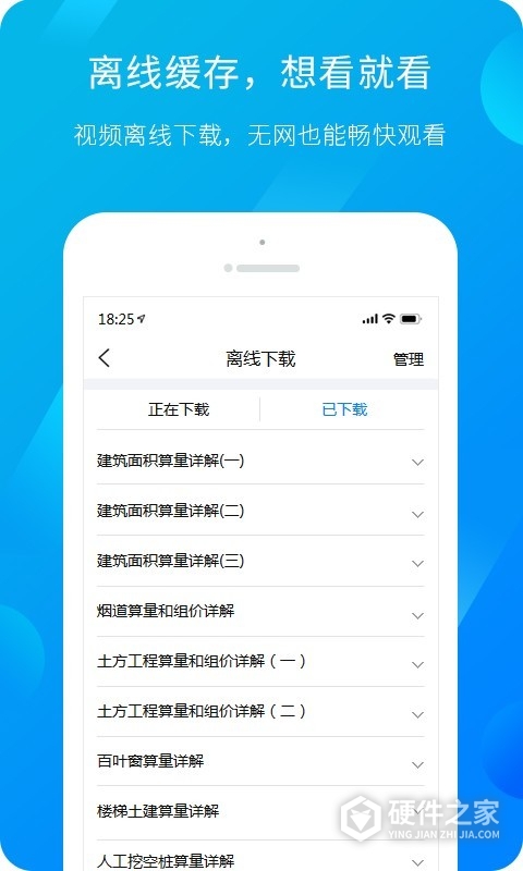 服务新干线