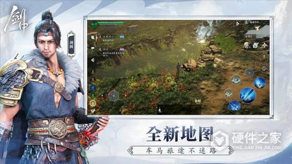 剑中九游版