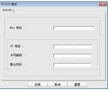 三星ML-2161打印机说明书