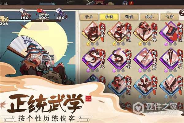 古今江湖4399版