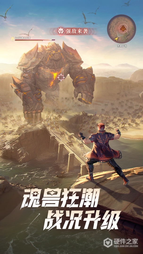 斗罗大陆：猎魂世界