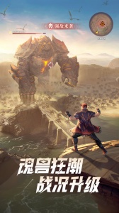 斗罗大陆：猎魂世界