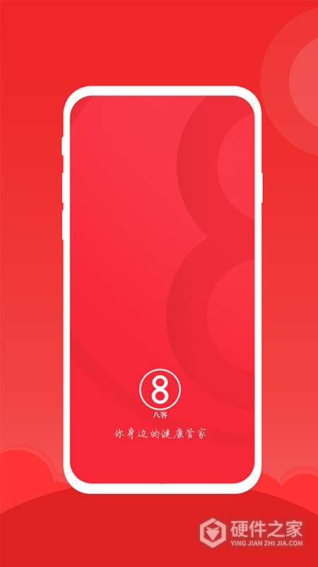 八客app