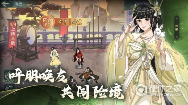 汉家江湖国际服手游