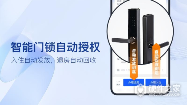全民悦宿app