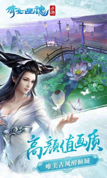 倩女幽魂原版