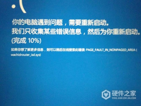 如何解决卡巴斯基卸载蓝屏重启