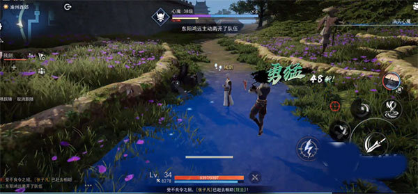 不良人3小米版