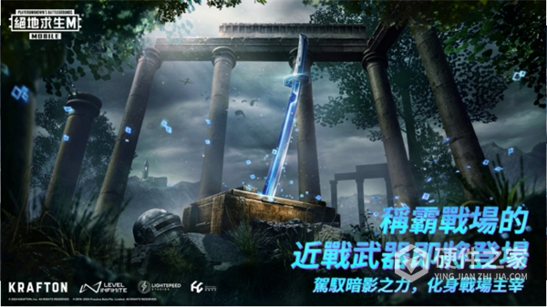 绝地求生：刺激战场轻量版