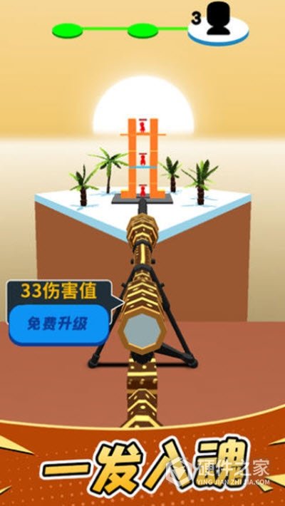 暴走枪手单机版