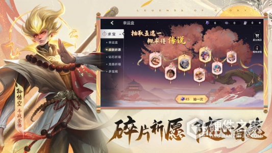 曙光英雄中文版