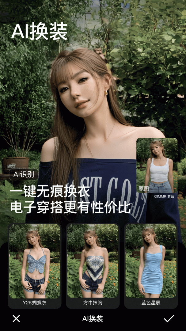 窗口相机app