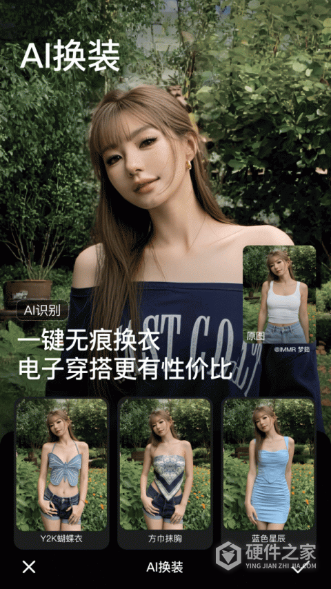 窗口相机app