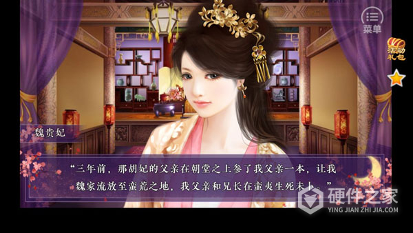 狐妖之凤唳九霄