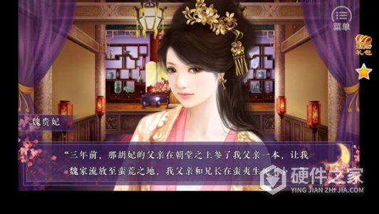 狐妖之凤唳九霄
