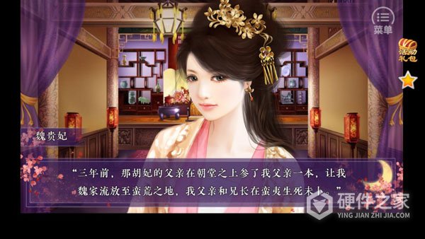 狐妖之凤唳九霄