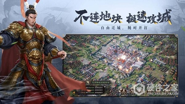 三国志威力无双台服