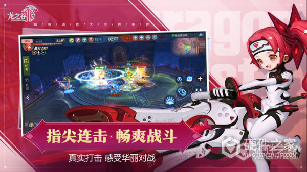 龙之谷2安卓版