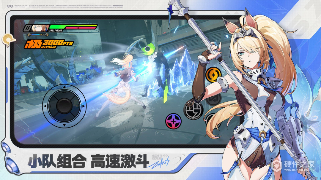 绝区零单机版