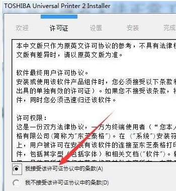 东芝Toshiba e-STUDIO6518A for win7/8/10 32bit