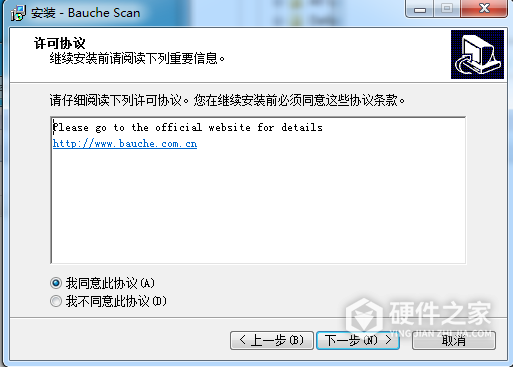 宝碁·点易拍 X1010 for win7/8/10 64/32bit