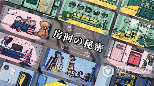 房间的秘密攻略版