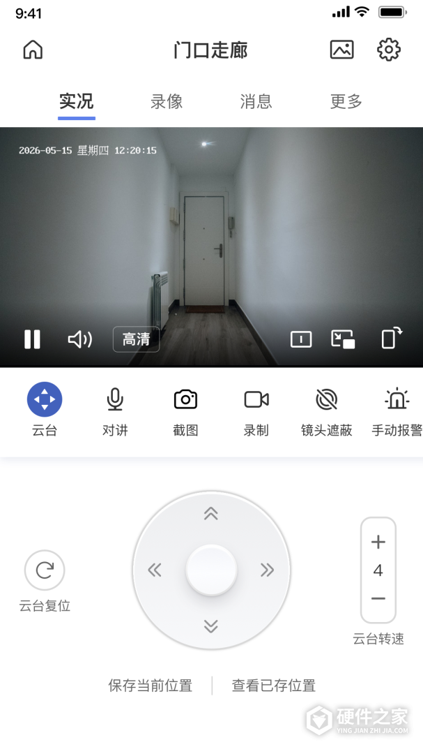 TP-LINK物联