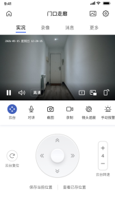 TP-LINK物联