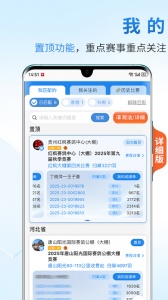 咕咕信鸽