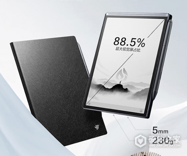 “科大讯飞智能办公本Air2”产品特色及配置参数