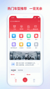 铃导者2024版