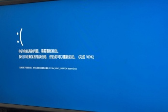 电脑无限蓝屏死机如何解决