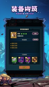 佣兵小镇九游版