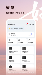 方太幸福家
