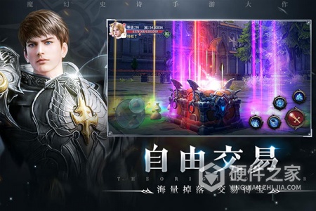 起源战纪抖音版