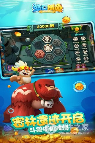 波克捕鱼