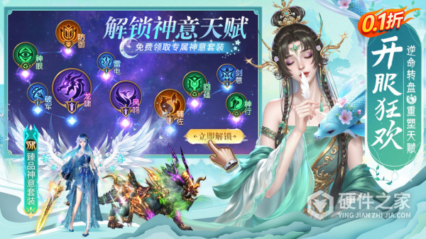 上古纷争