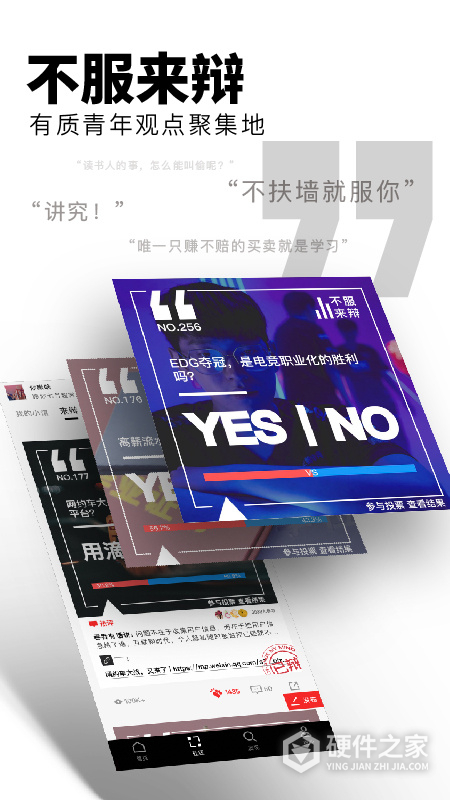 红板报