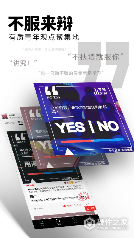 flipboard红板报中国版