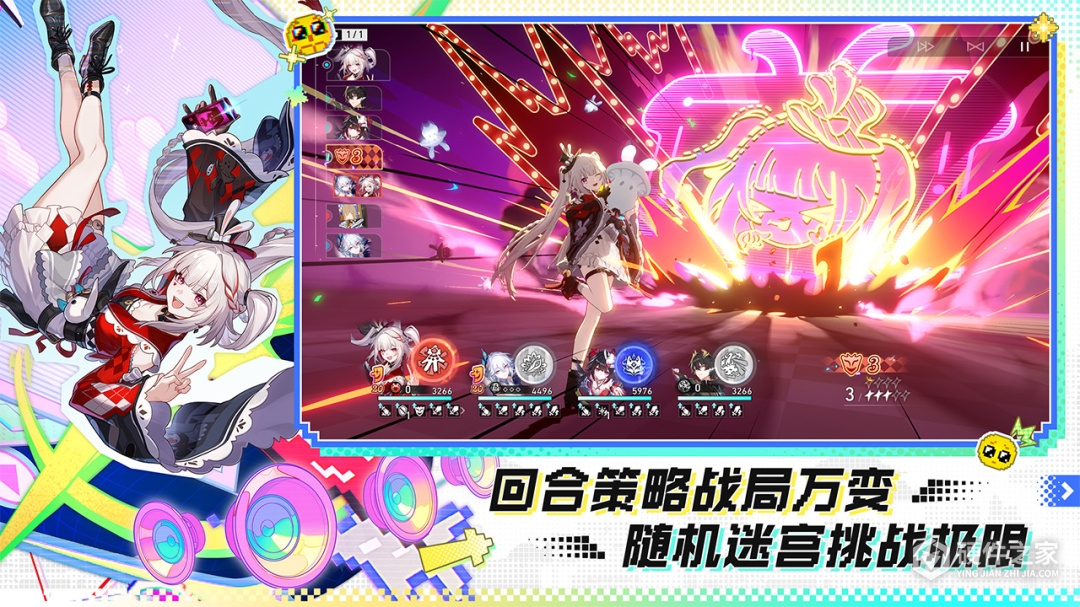 崩坏：星穹铁道