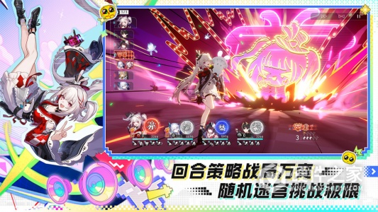 崩坏：星穹铁道