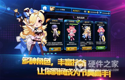 节奏大师最新版2022