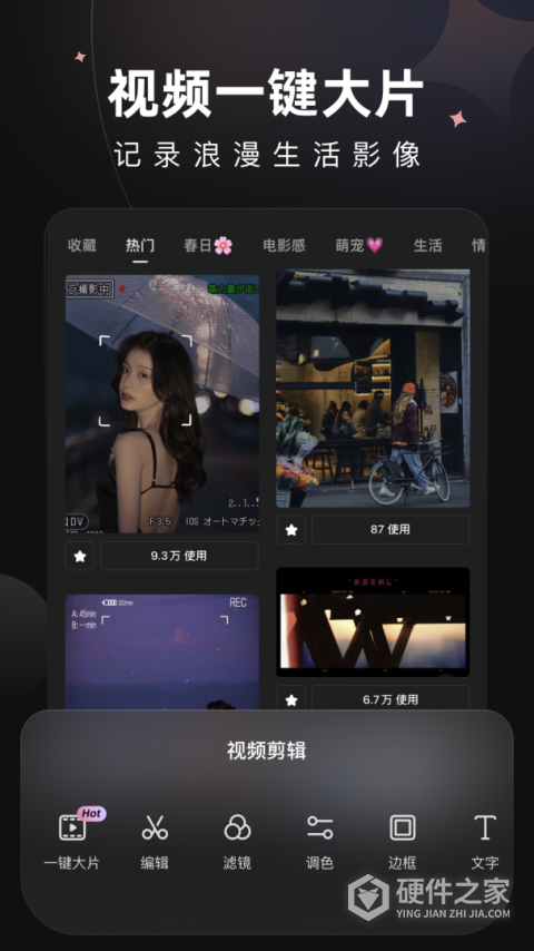 美图Wink