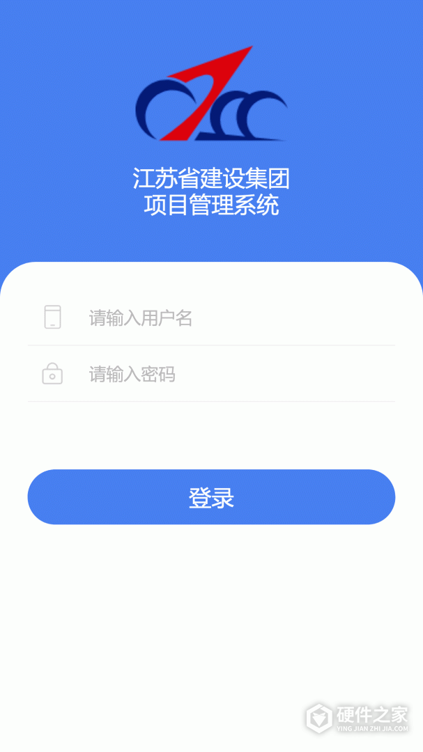 江苏建设