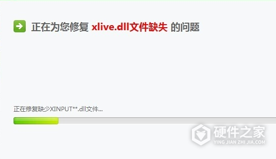 辐射3找不到xlive.dll怎么办