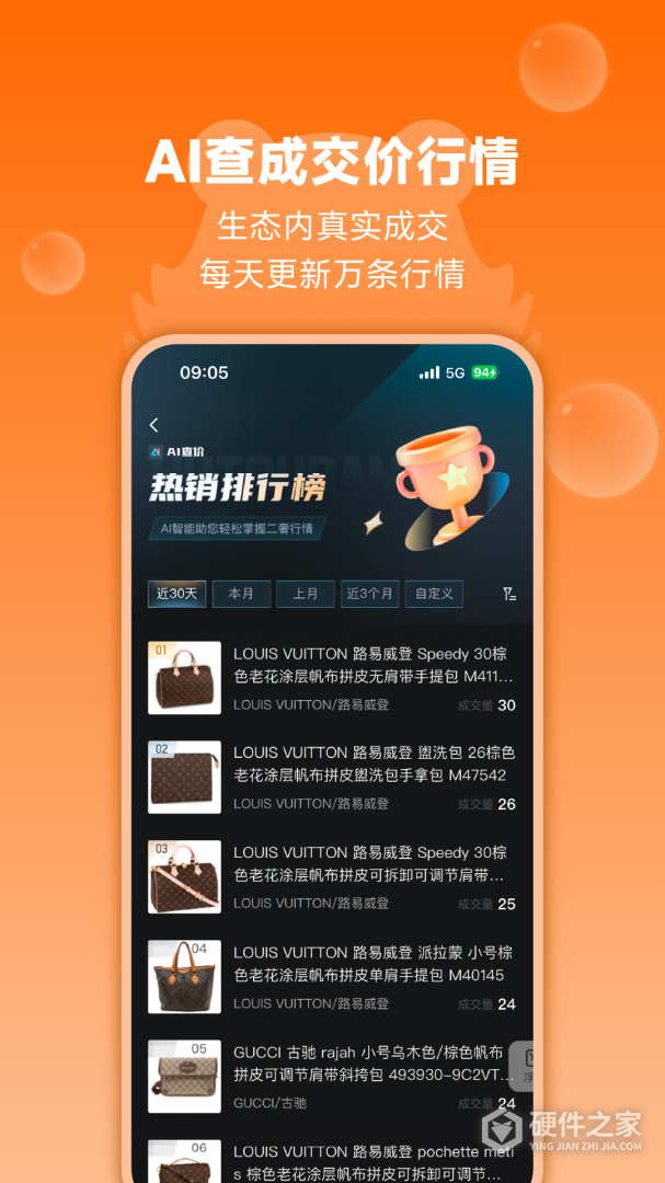 帮帮虎